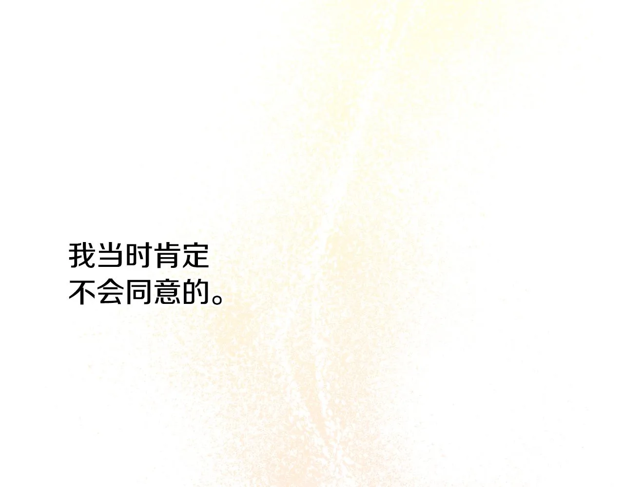 第300页
