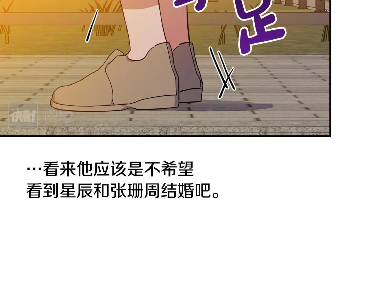 第231页