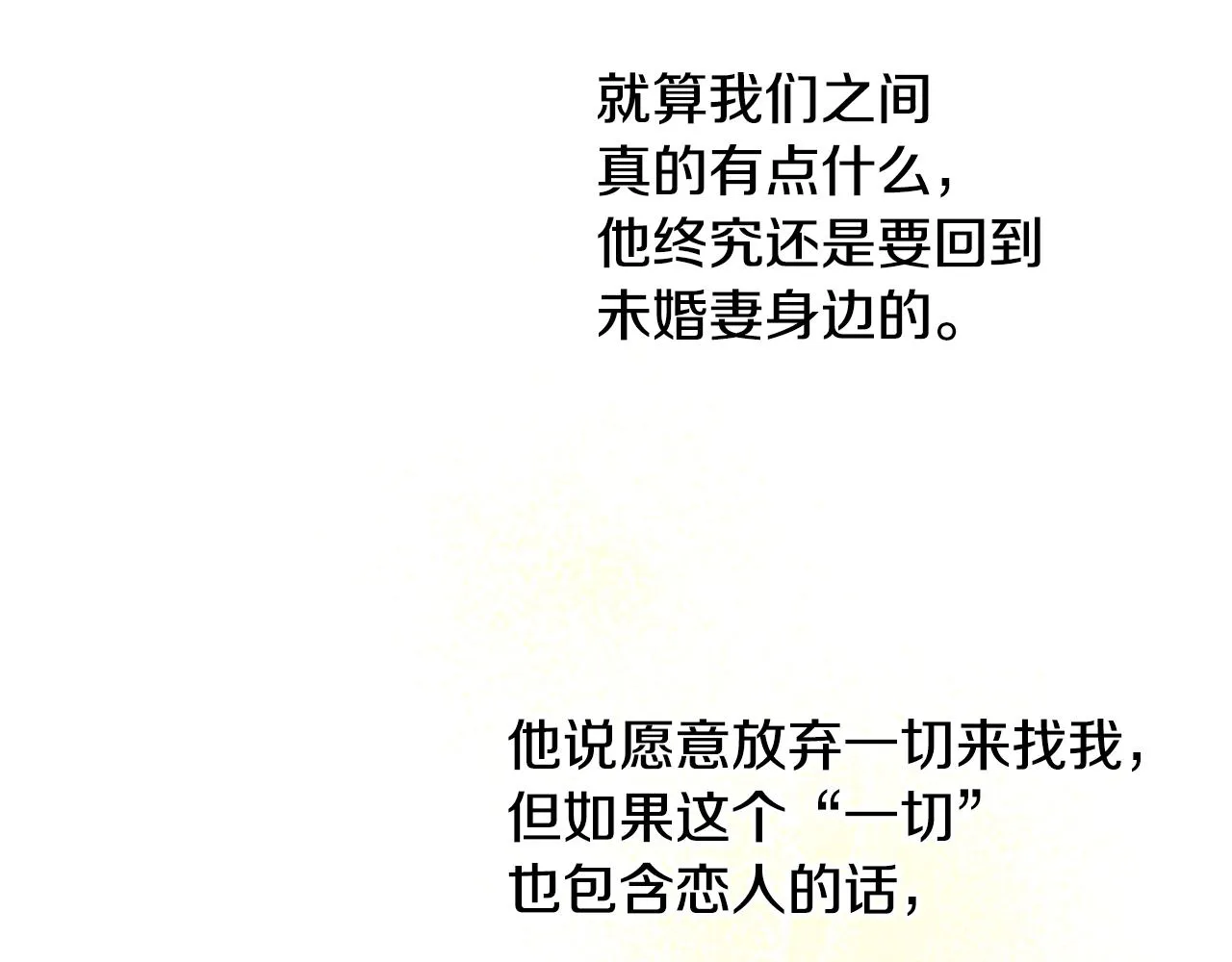 第297页