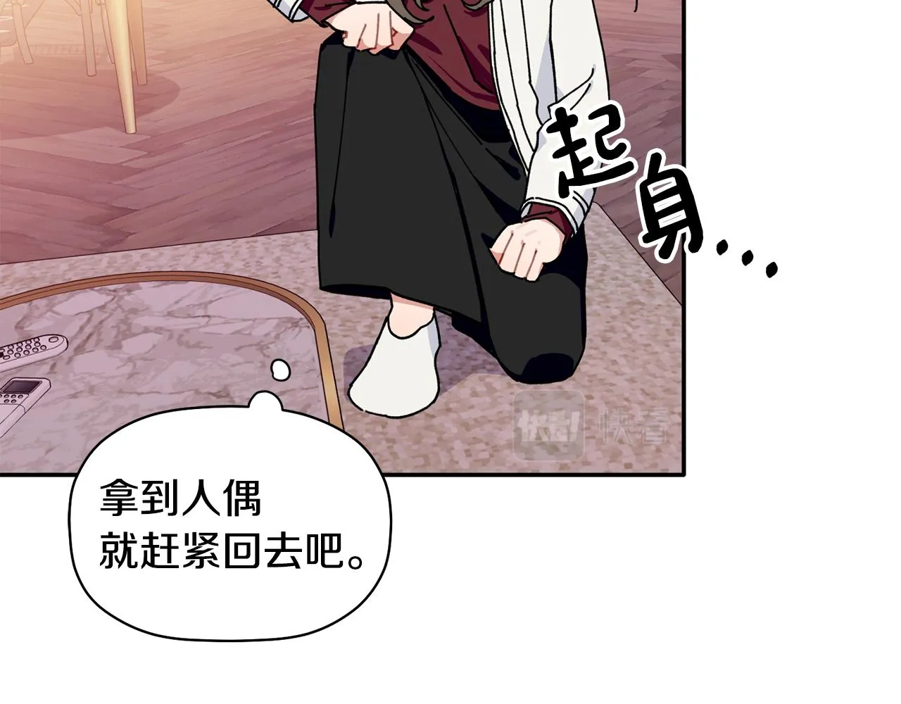 第270页