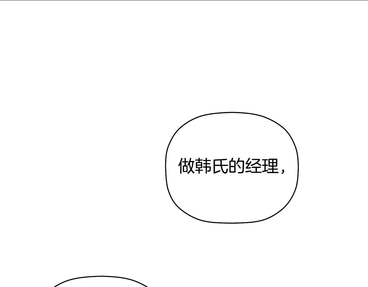 第261页