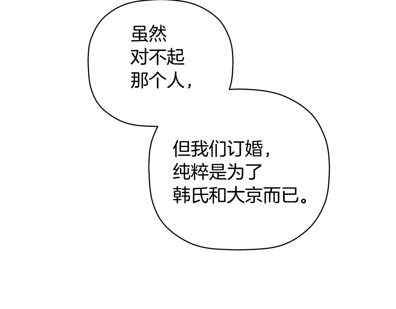 第219页