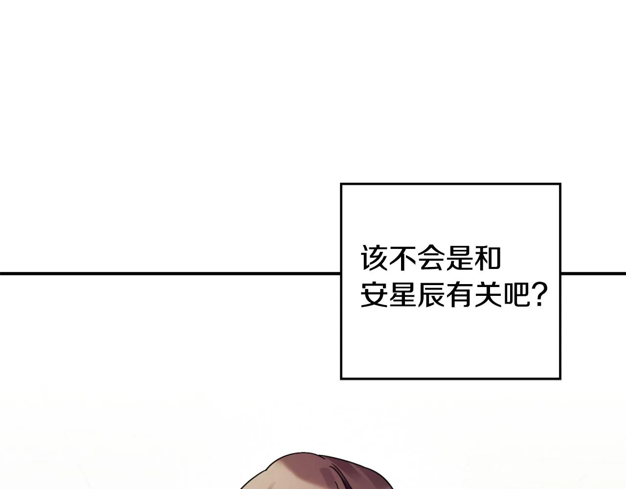 第300页