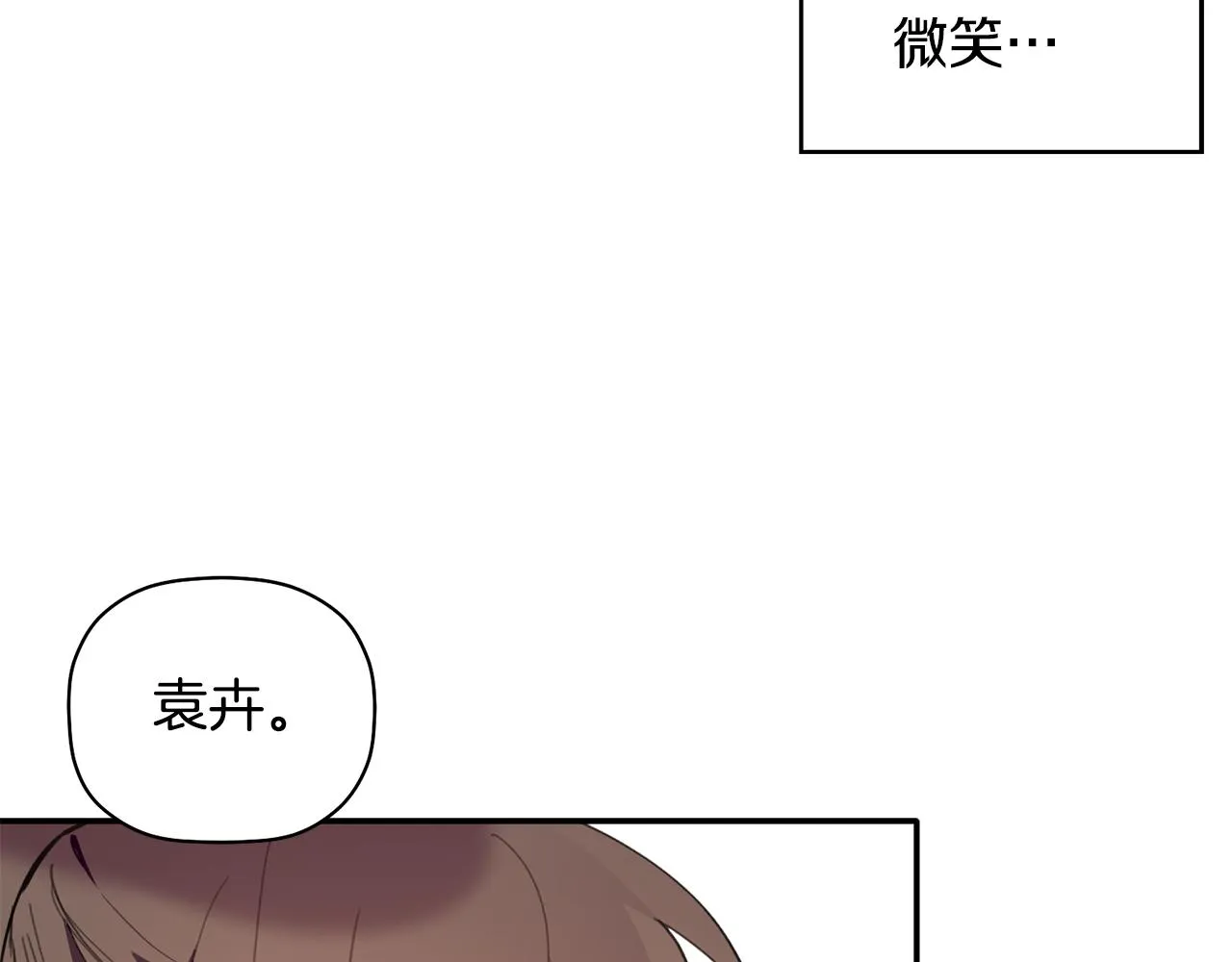 第384页