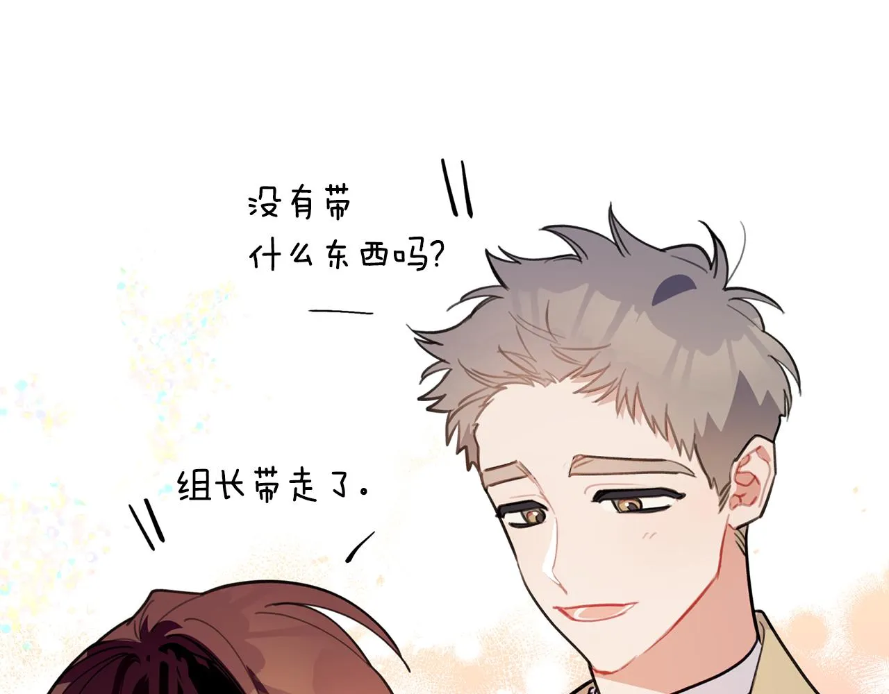 第384页