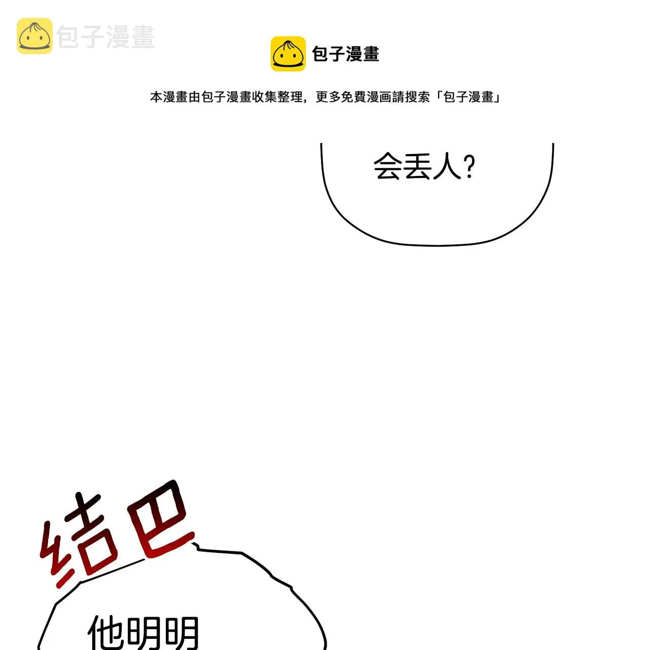 第264页