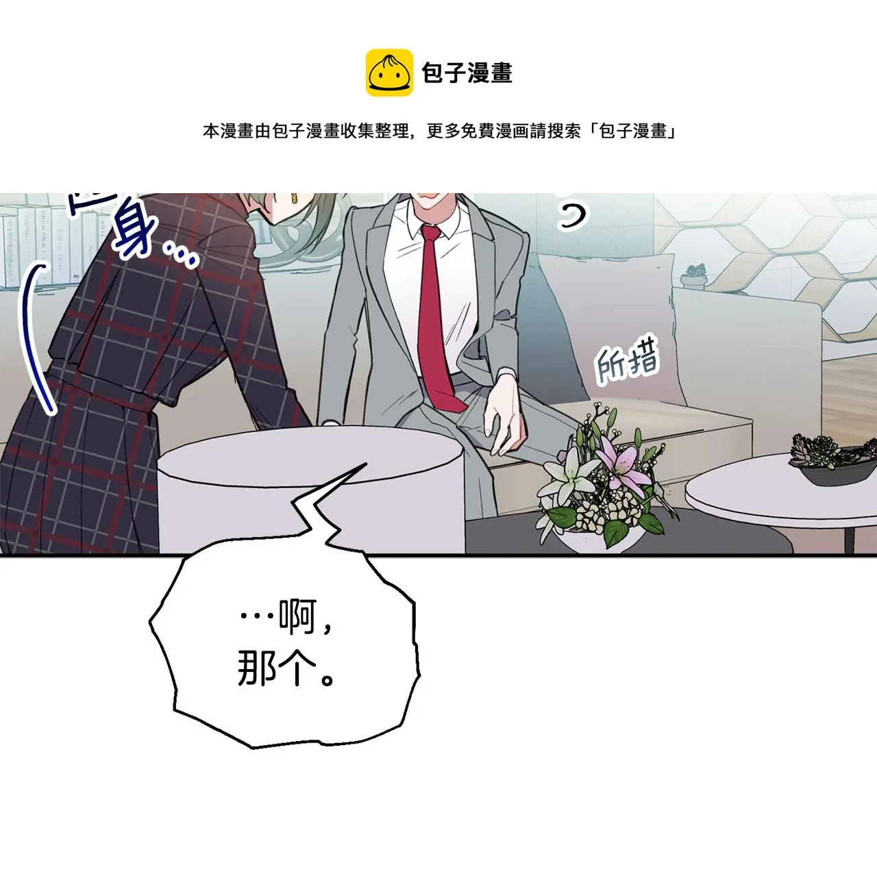 第300页