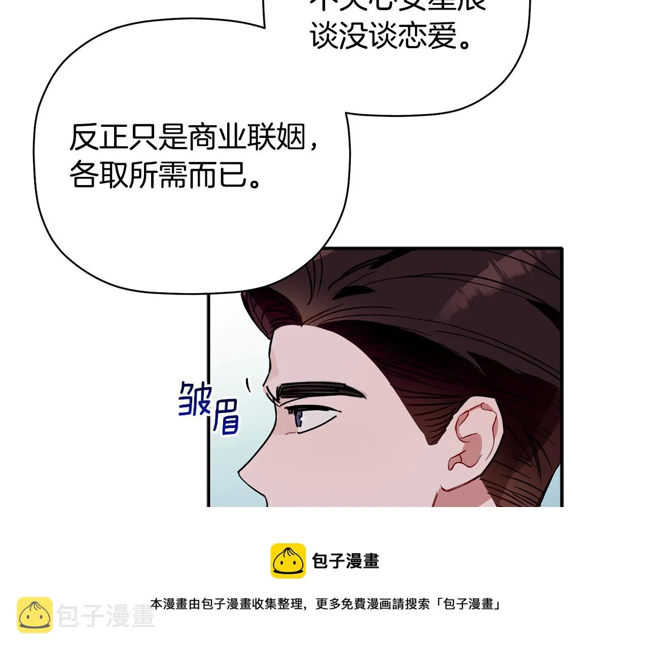第300页