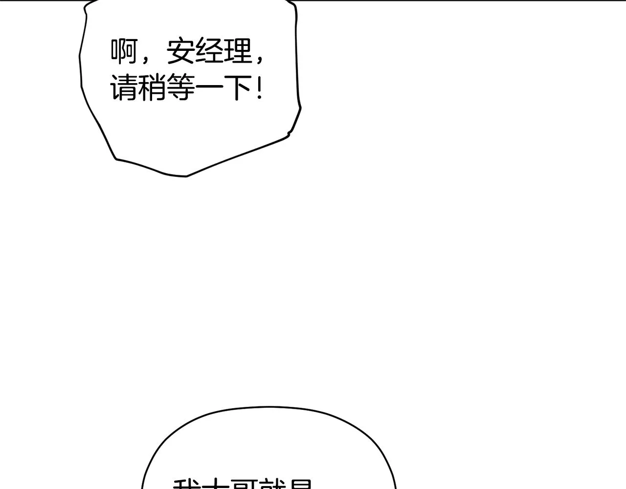 第261页