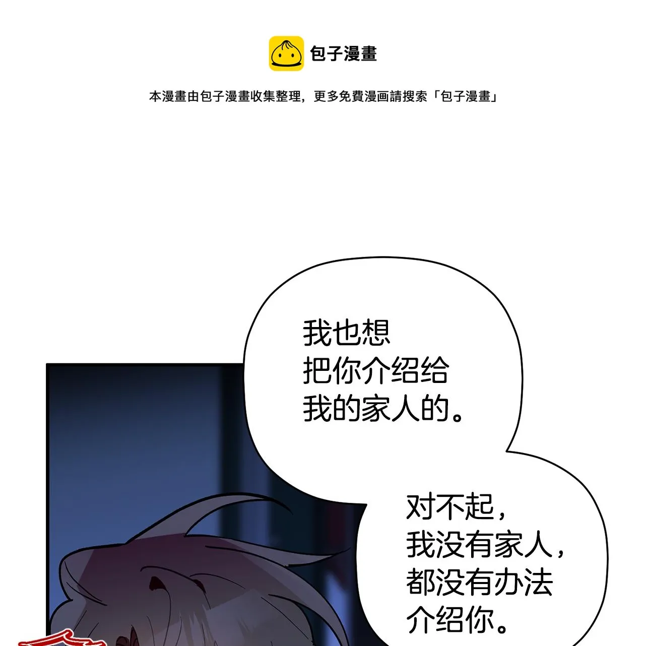 第288页