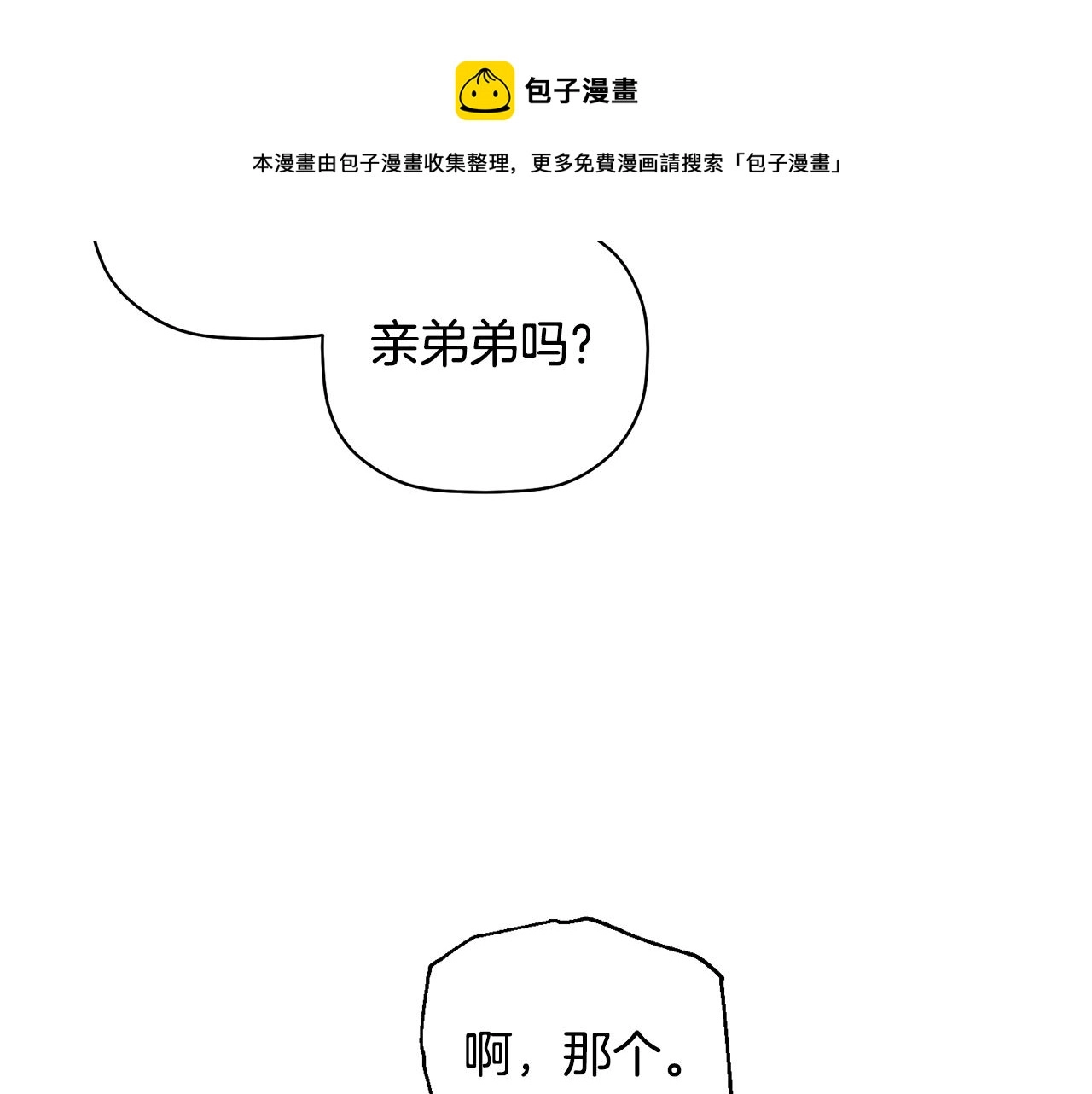 第300页