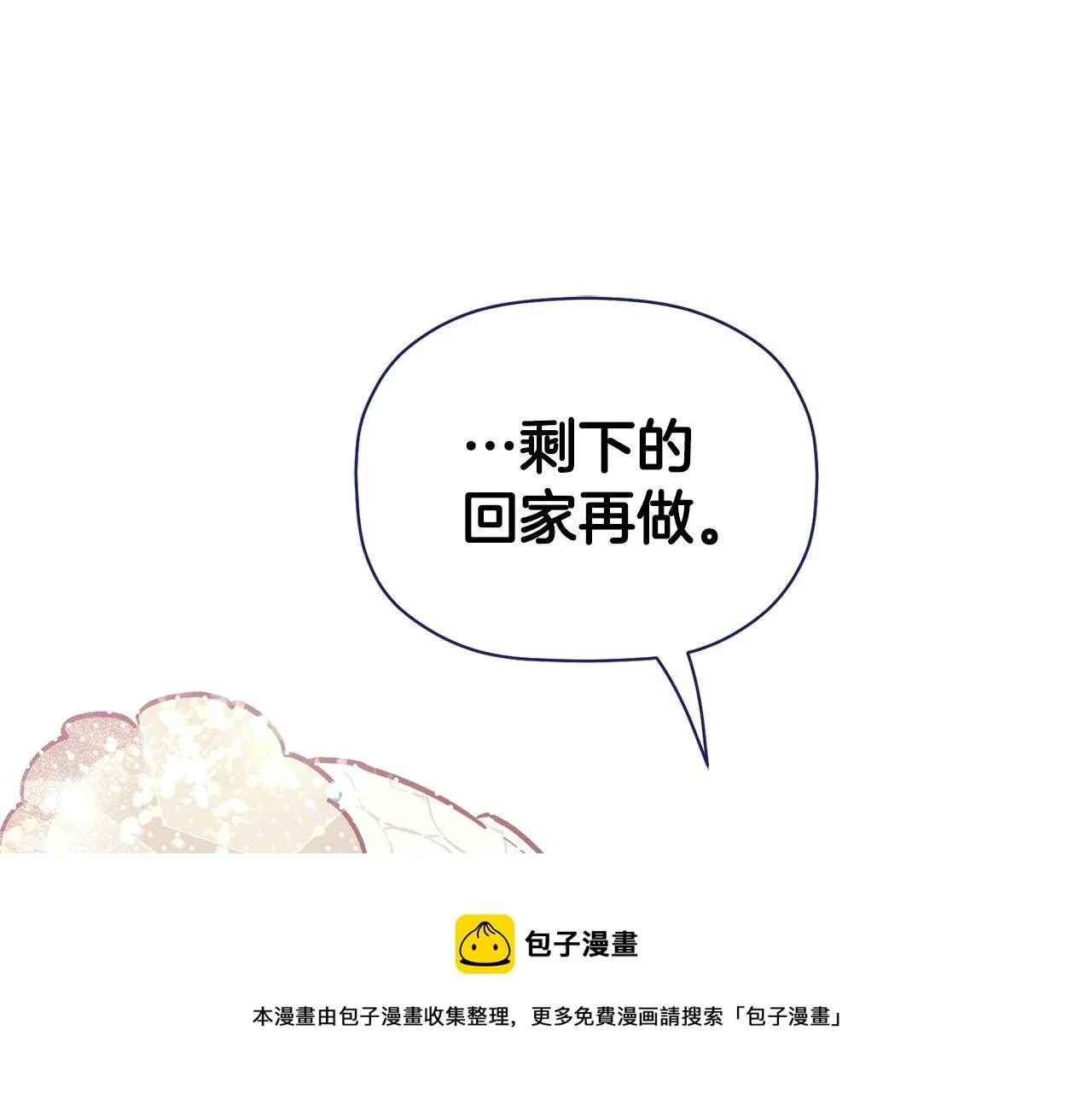 第360页