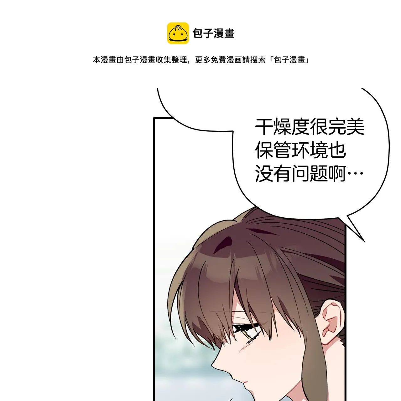 第240页