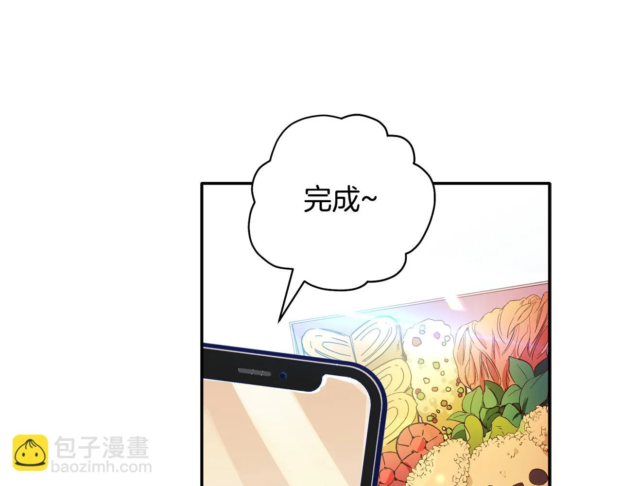 第261页
