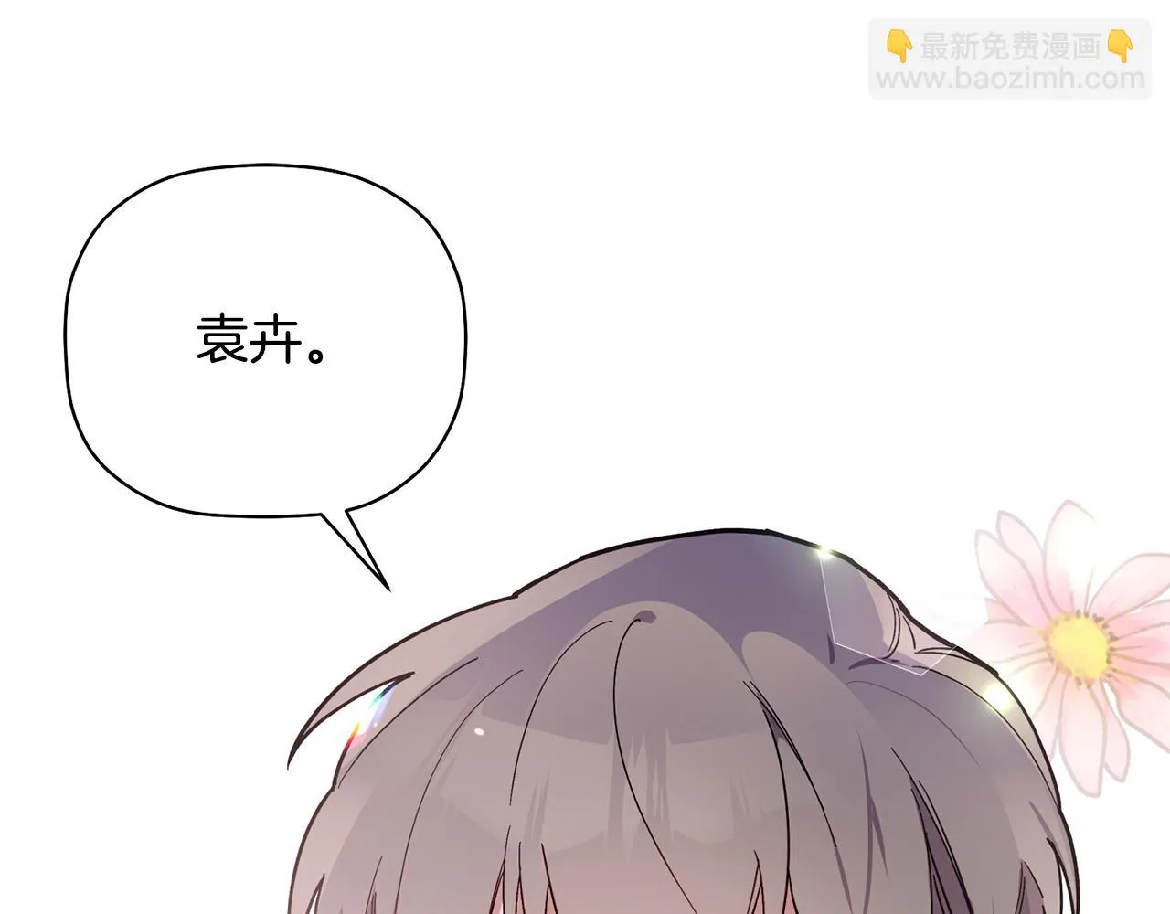 第198页