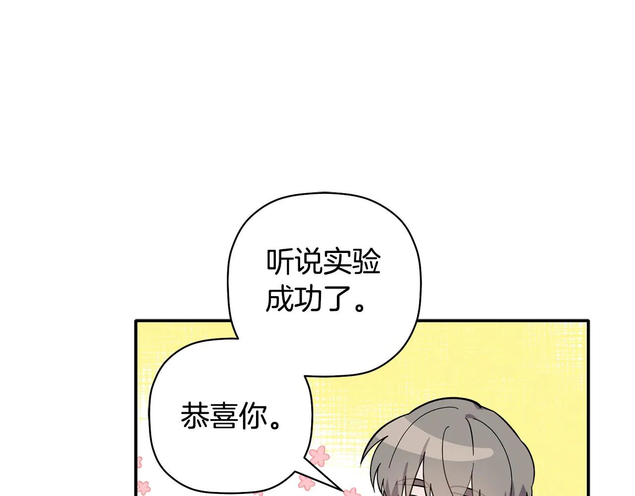 第231页