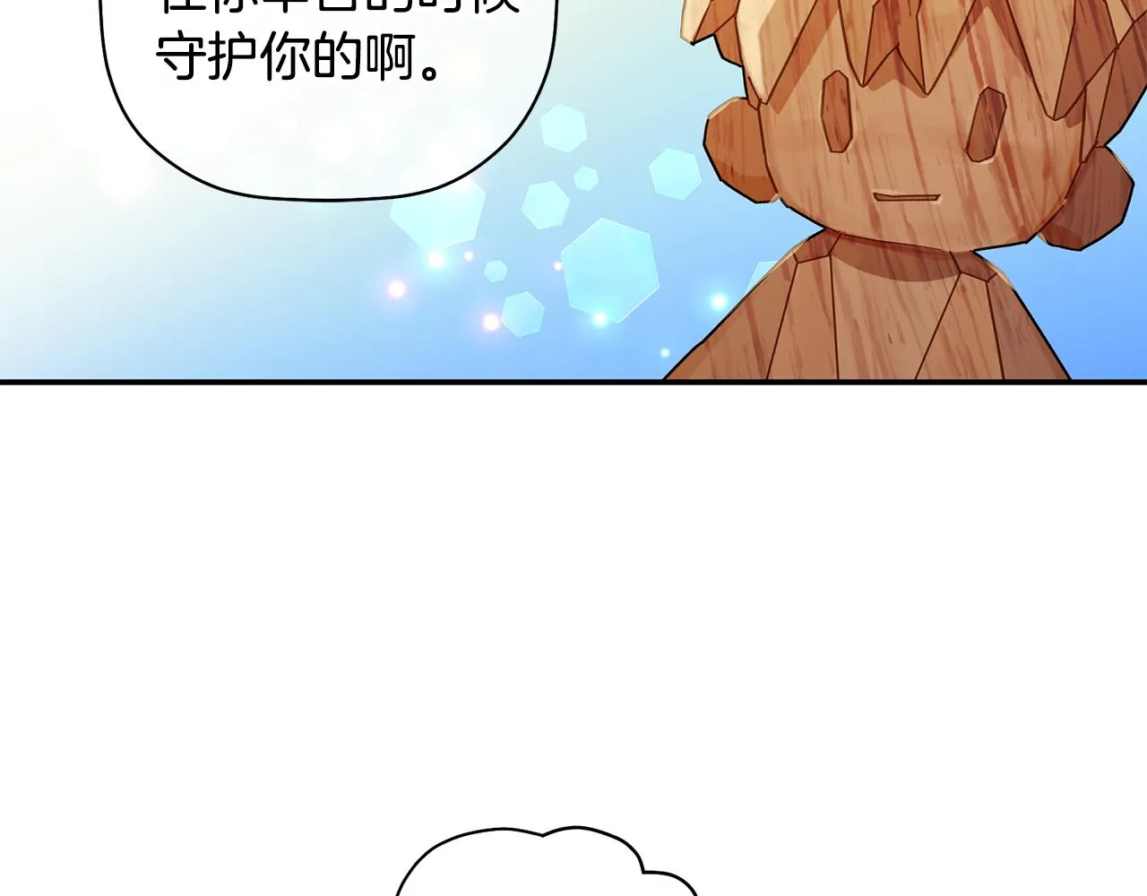 第207页