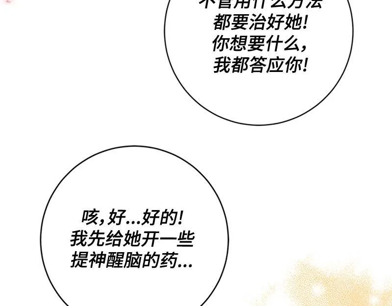 第372页