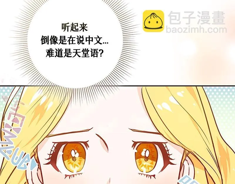 第246页