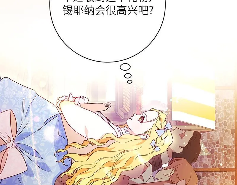 第513页