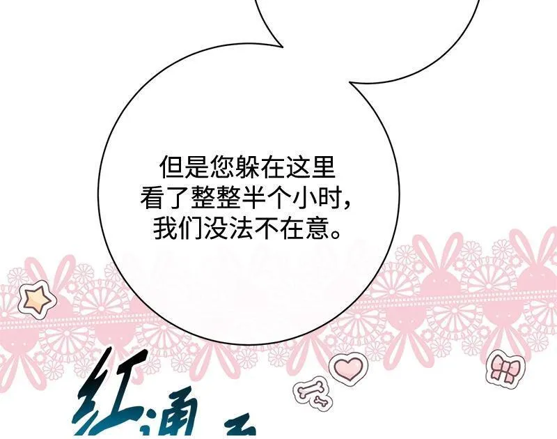 第297页