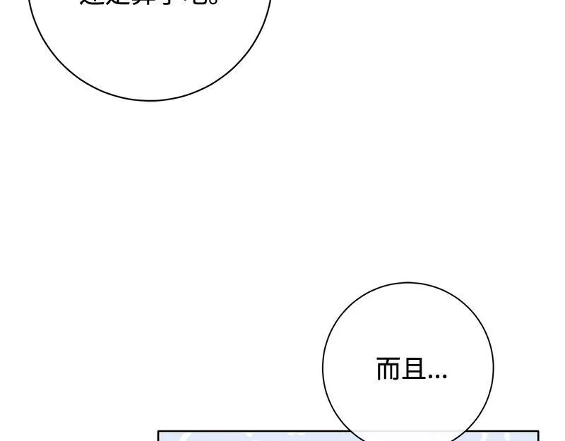第381页