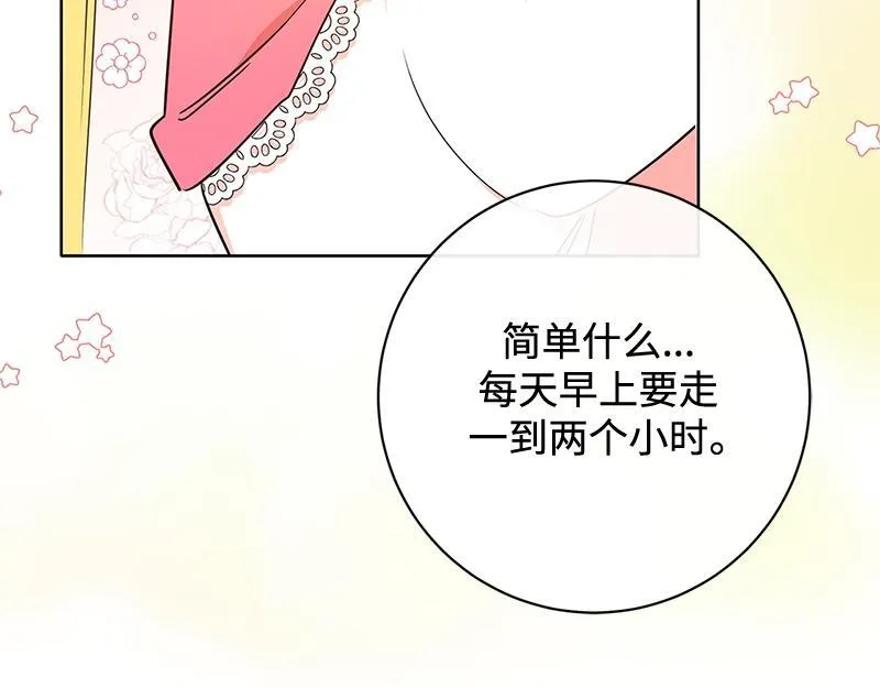 第570页