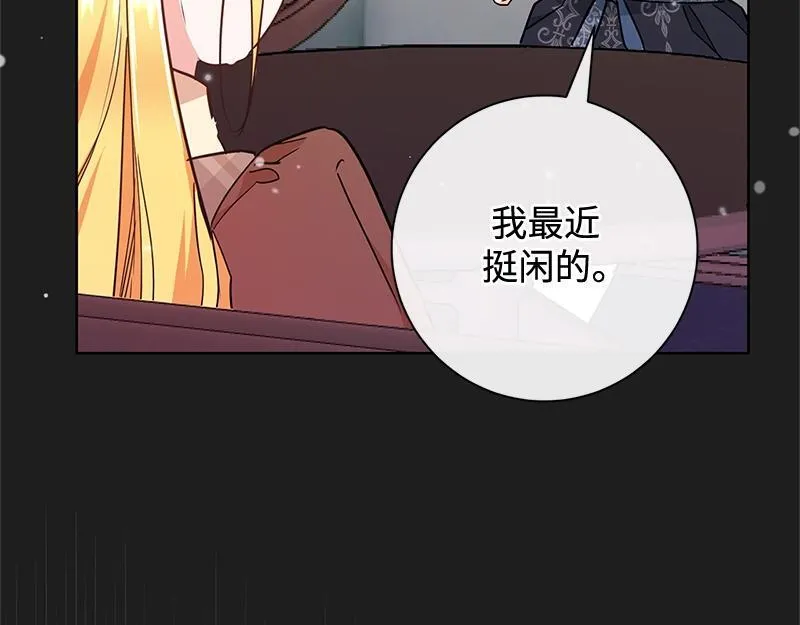 第261页