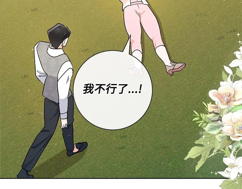 第540页