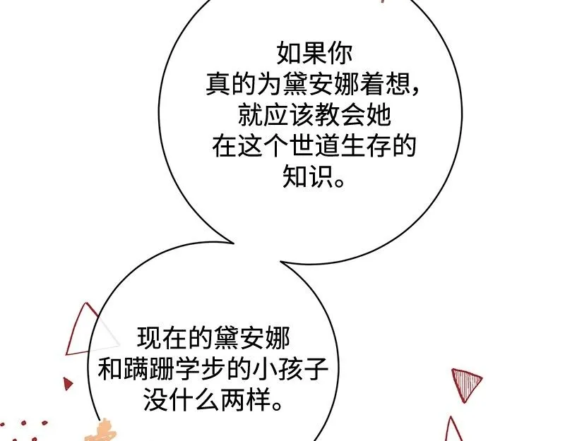 第585页