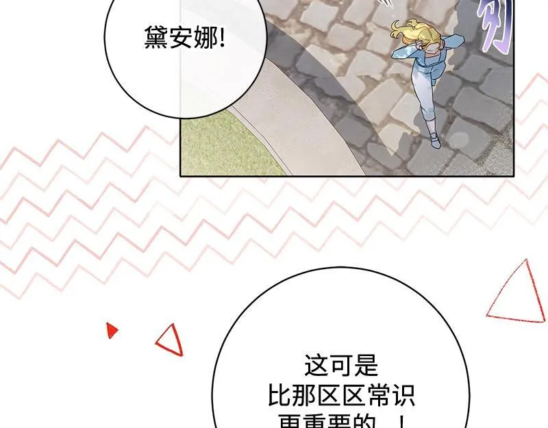 第423页