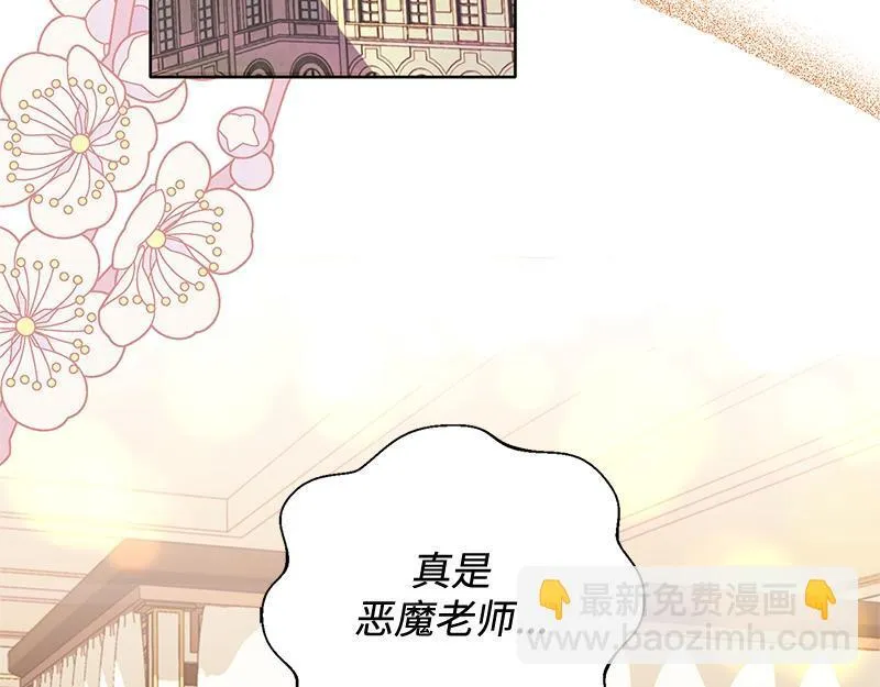 第288页