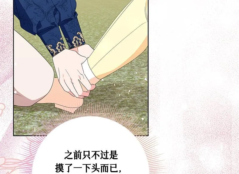 第291页