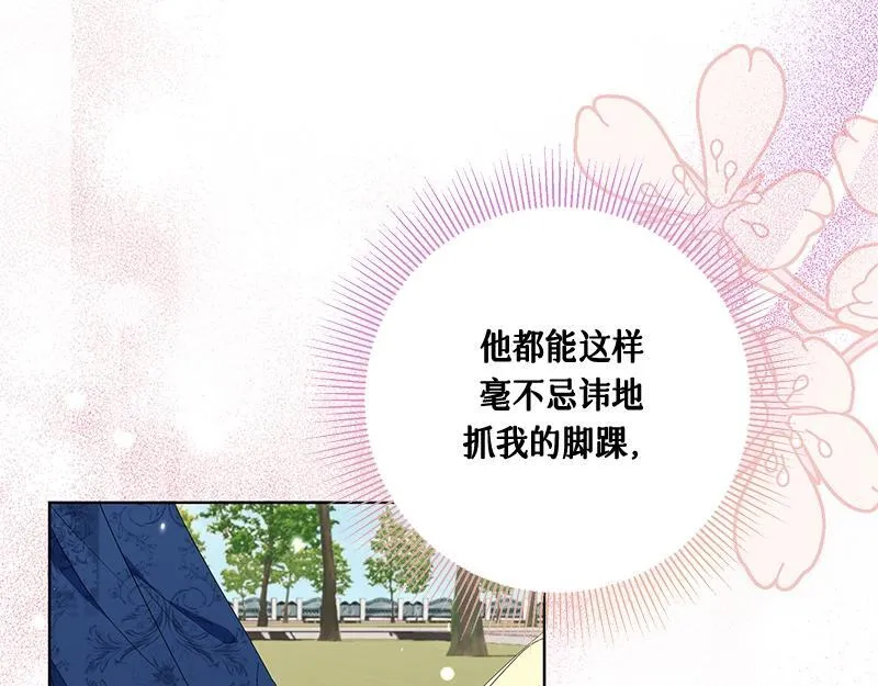 第288页