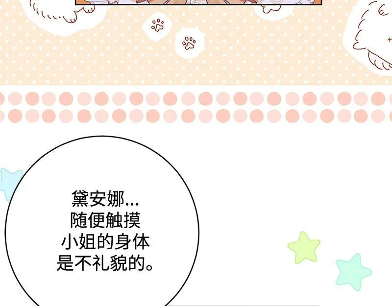 第252页