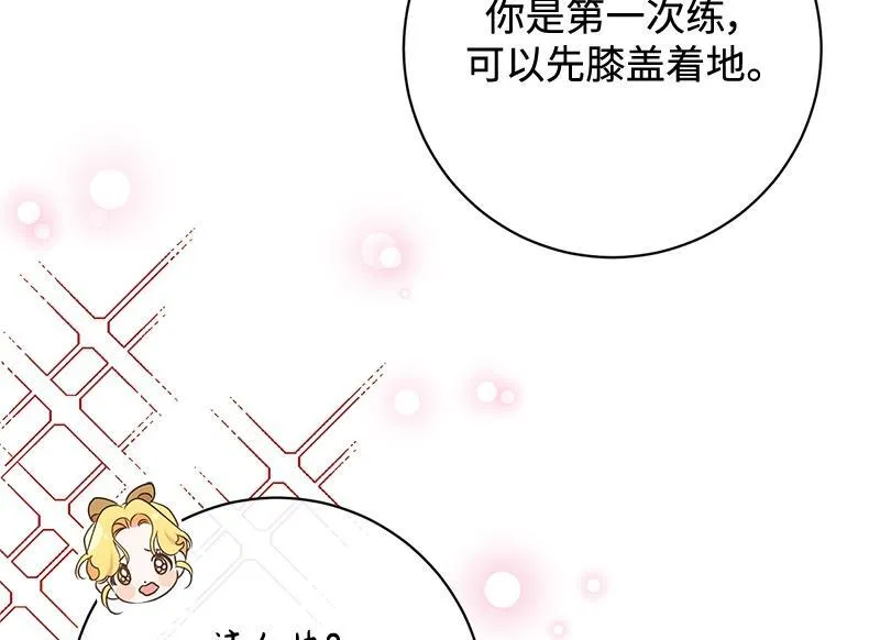 第219页