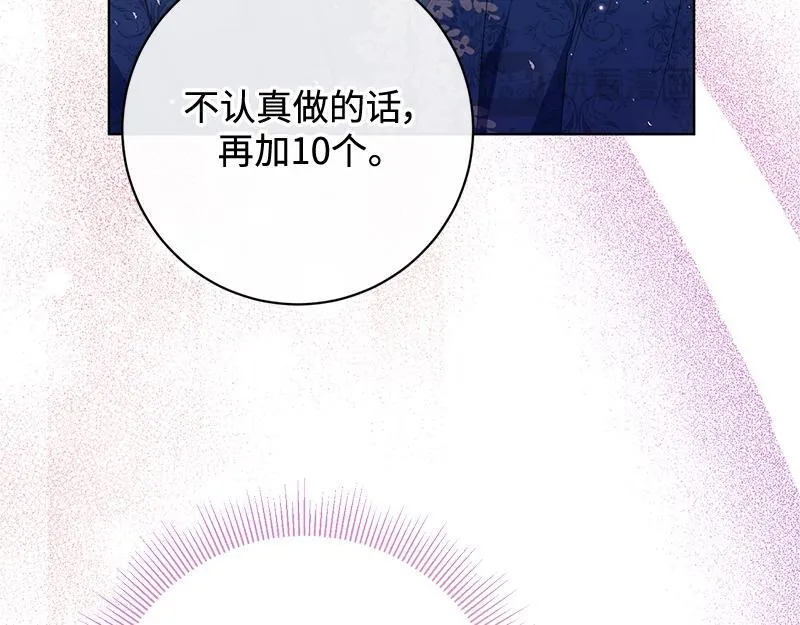第300页