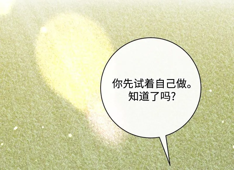 第261页