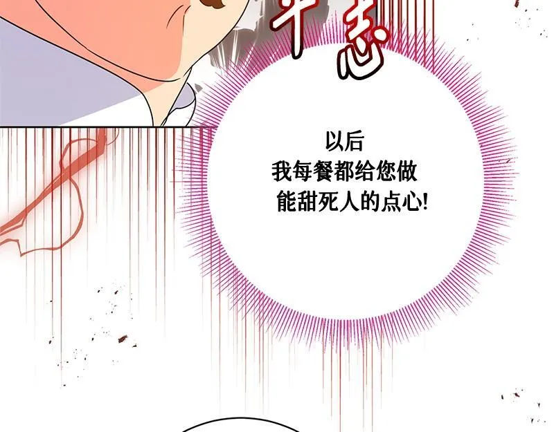 第300页