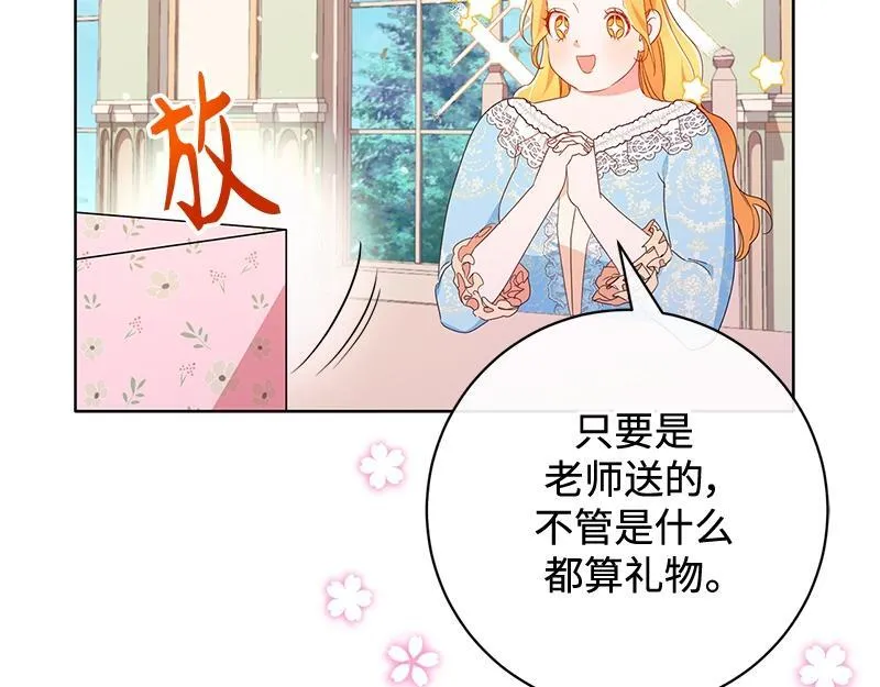 第384页