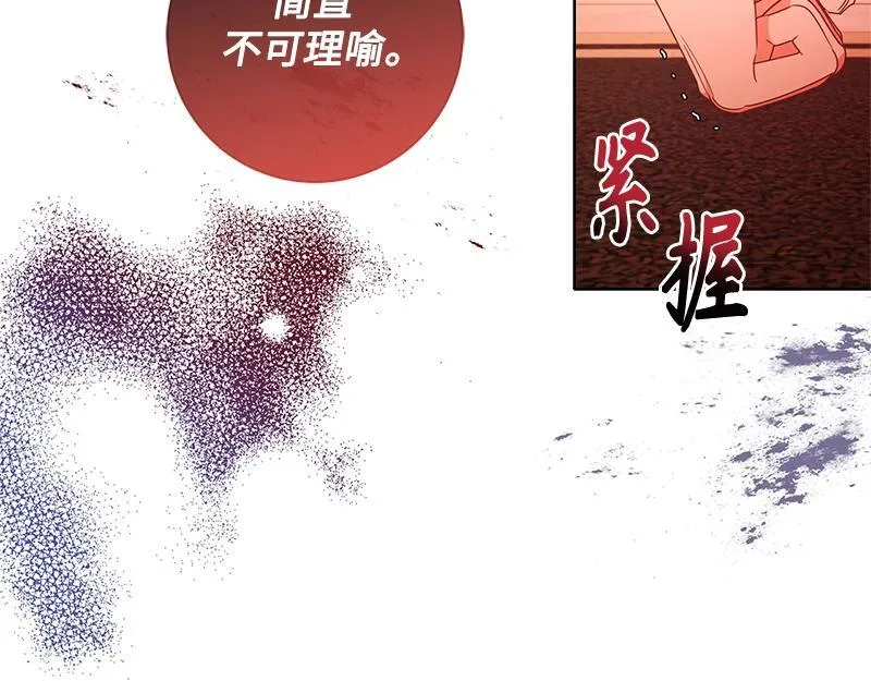 第513页