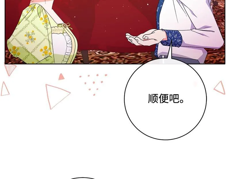 第858页