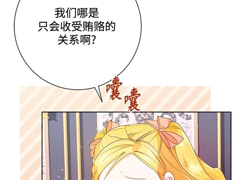 第573页