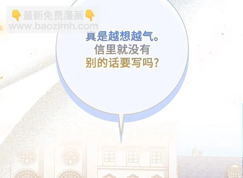 第423页