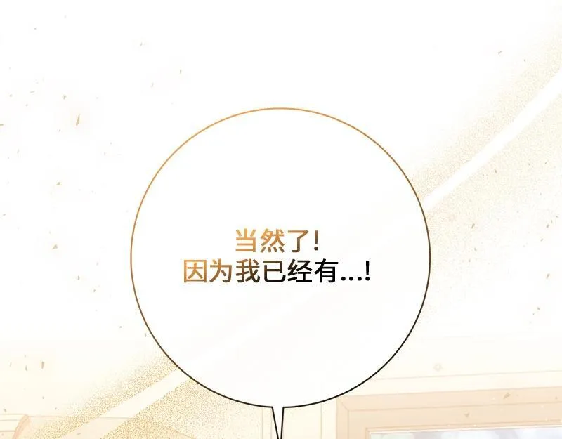 第282页