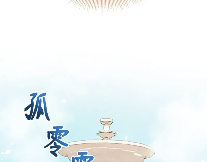 第270页