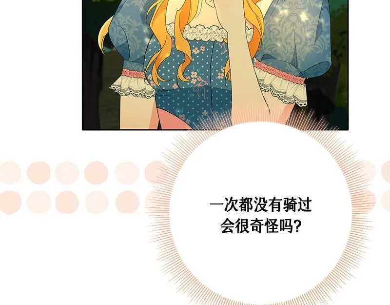 第420页