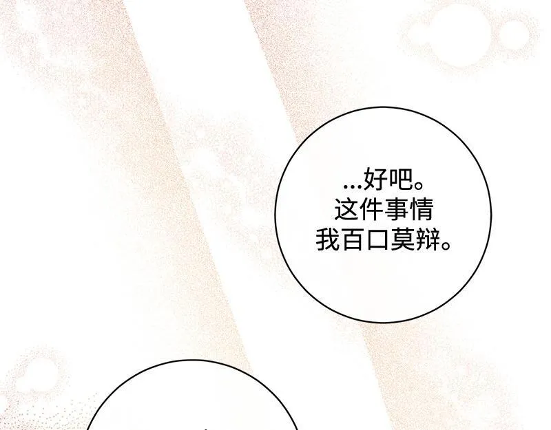 第270页