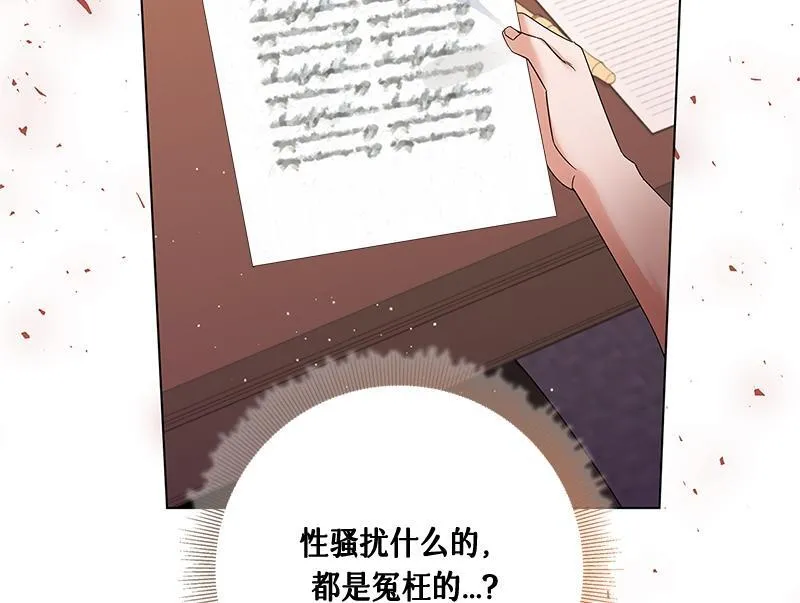 第465页