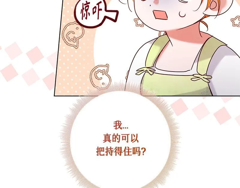 第270页